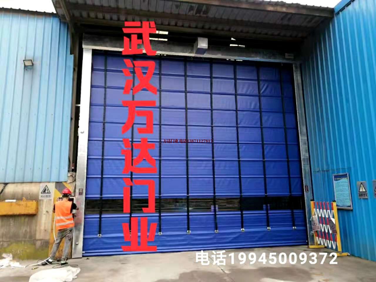 大通快速卷帘门