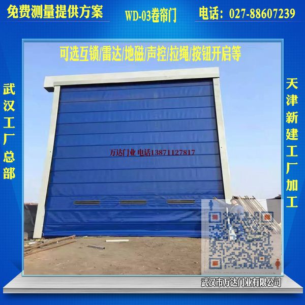 大通堆积门